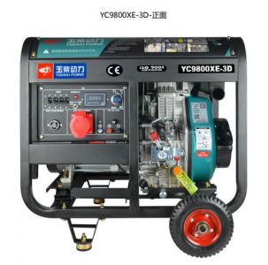 開(kāi)架YC6800XE-3D-5kw玉柴動(dòng)力柴油發(fā)電機(jī)